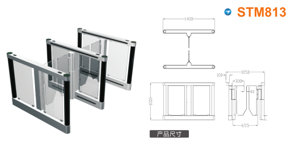 南和县速通门STM813