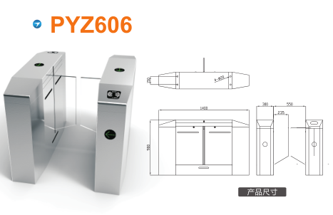 南和县平移闸PYZ606